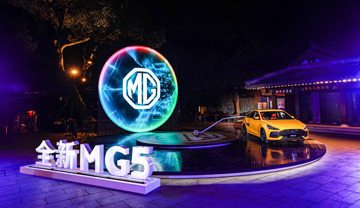 MG5